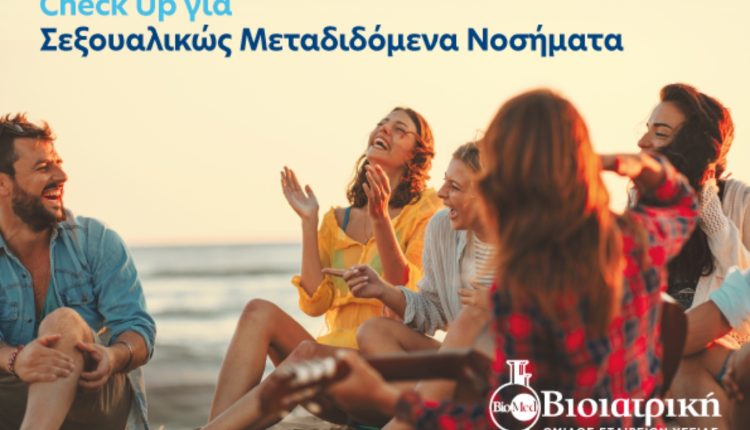 Η-πρόληψη-δεν-είναι-ταμπού.-Είναι-φροντίδα