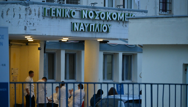 Τραγωδία-στο-Νοσοκομείο-Ναυπλίου:-Πέθανε-νοσηλεύτρια-εν-ώρα-υπηρεσίας