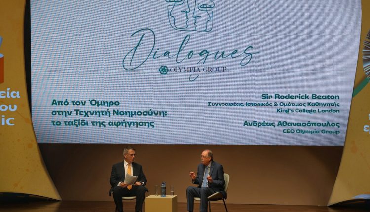 olympia-dialogues:-Η-ανανέωση-της-Ευρώπης-και-ο-καθοριστικός-ρόλος-που-έχει-να-διαδραματίσει-η-Ελλάδα