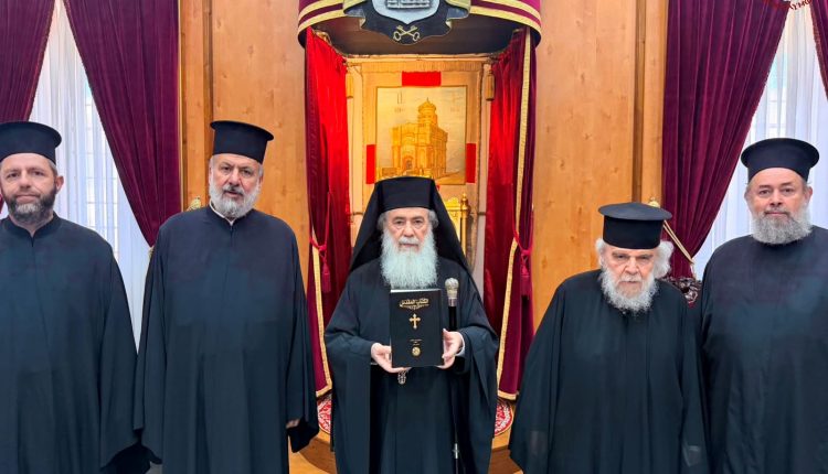 Πατριαρχείο-Ιεροσολύμων:-Έκδοση-της-Αγίας-Γραφής-στην-Αραβική-Γλώσσα