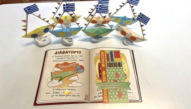 Ενθύμια-σχολικής-χρονιάς-στα-παιδιά-των-Βρεφονηπιακών-της-Μητροπόλεως-Μαρωνείας