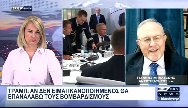 Απειλές-Τραμπ-σε-Ιράν-για-νέους-βομβαρδισμούς-αν-δεν-σεβαστούν-την-συμφωνία:-Ανάλυση-Ι.-Μπαλτζώη