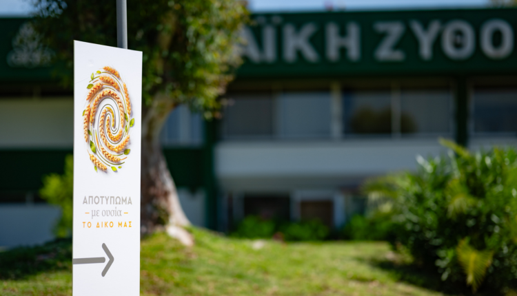 Δίπλα-στην-Πάτρα:-h-νέα-πρωτοβουλία-της-Αθηναϊκής-Ζυθοποιίας-για-την-πυροπροστασία