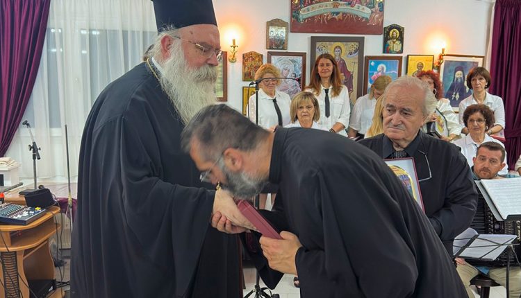 ΛΒ’-Παύλεια:-Συναυλία-παραδοσιακής-μουσικής-«ἐν-τυμπάνῳ-καί-χορῷ»-στο-Ανατολικό