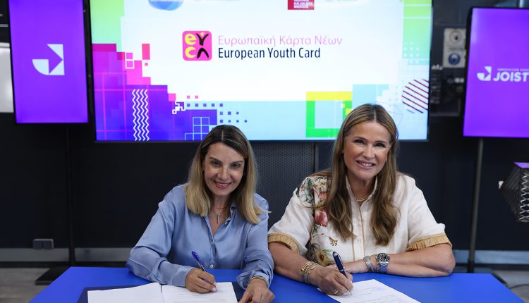 Η-Ευρωπαϊκή-Κάρτα-Νέων-παραμένει-δωρεάν-στους-Σπουδαστές-επαγγελματικής-εκπαίδευσης-και-κατάρτισης 