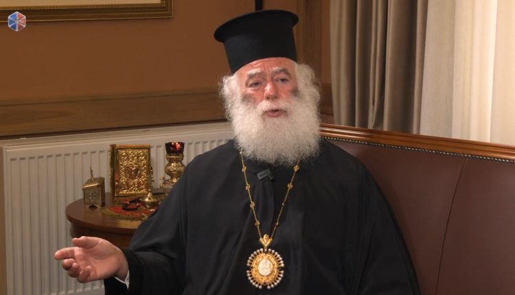 Ο-Πατριάρχης-Αλεξανδρείας-στην-εκπομπή-«Σημεία-και-Άνθρωποι»