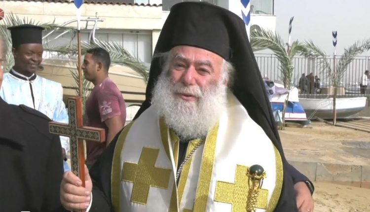 Αφιέρωμα-στον-Πατριάρχη-Αλεξανδρείας-Θεόδωρο:-Ο-Ιεραπόστολος-Πατριάρχης