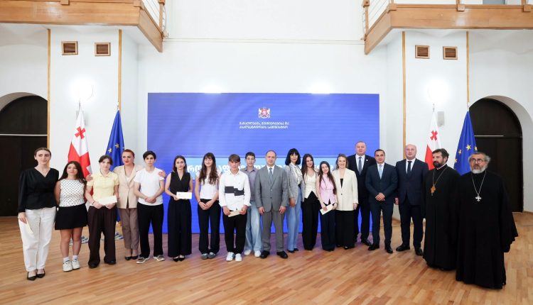 Γεωργία:-Μαθητικός-διαγωνισμός-με-θέμα-«Όταν-επιστρέψω-στην-Αμπχαζία»