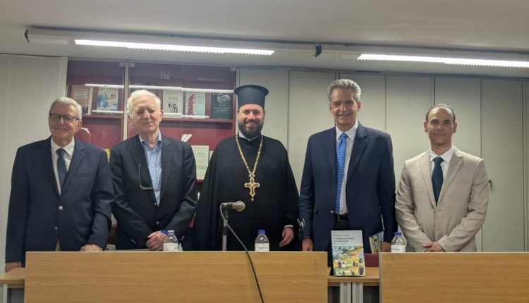 Παρουσίαση-βιβλίου-του-Κωνσταντίνου-Χολέβα-“Η-Διαχρονική-Συνέχεια-του-Ελληνισμού”