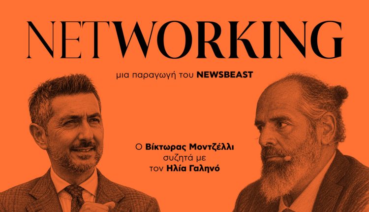 Ηλίας-Γαληνός:-Βιώνουμε-μια-εργασιακή-επανάσταση-–-Το-«τώρα»-είναι-σημαντικότερο-από-το-«μετά»