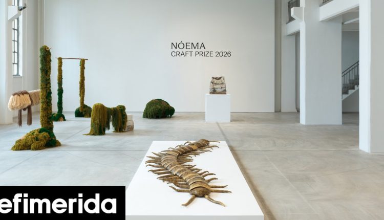 noema-craft-prize-στο-Καπνεργοστάσιο-Το-όραμα-της-Μαρέβας-Γκραμπόφσκι-για-τη-σύγχρονη-χειροτεχνία