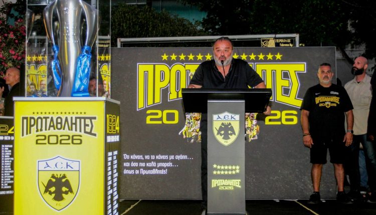 ΑΕΚ:-«Να-αφήσουμε-πίσω-τον-φανατισμό,-αυτό-το-το-τρόπαιο-θα-ταξιδέψει-σε-όλη-την-Ελλάδα»