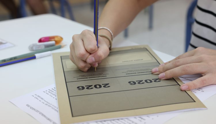 Πανελλήνιες-2026:-Τα-σημερινά-θέματα-σε-Μουσική-Αντίληψη,-Θεωρία-και-Αρμονία