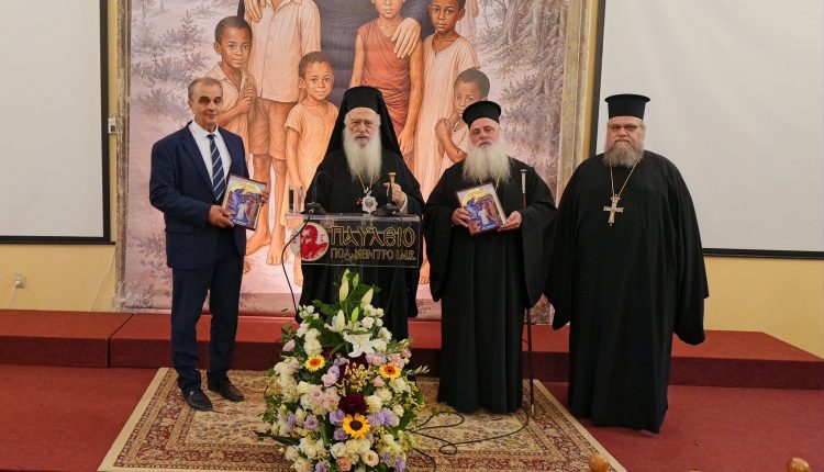 ΛΒ´-Παύλεια-στη-Βέροια:-Εσπερίδα-για-τον-Ιεραπόστολο-Άγιο-Χρυσόστομο-Παπασαραντόπουλο