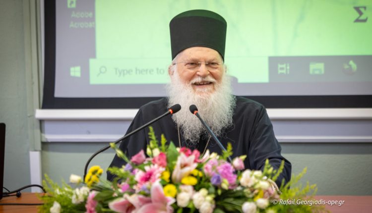 Πνευματική-ομιλία-του-Γέροντος-Εφραίμ-Βατοπαιδινού-στη-Θεολογική-Σχολή-του-ΑΠΘ