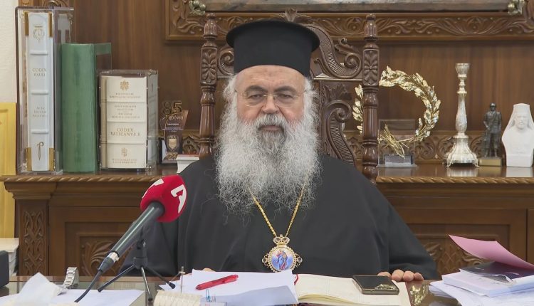 Ο-Κύπρου-Γεώργιος-εφ’-όλης-της-ύλης-για-τον-πρώην-Μητροπολίτη-Τυχικό-και-υπογεννητικότητα