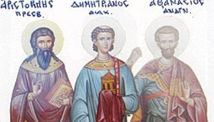 Εορτολόγιο:-Ποιος-γιορτάζει-σήμερα-23-Ιουνίου