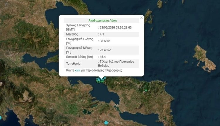 Σεισμός-αισθητός-στην-Αττική
