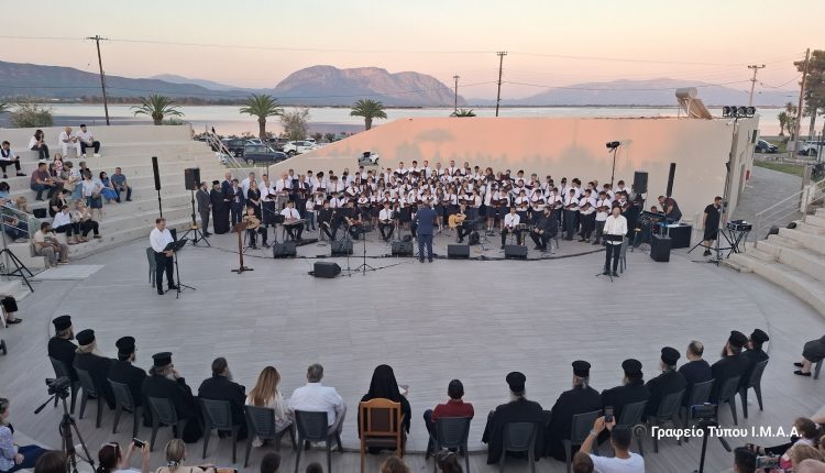 Επετειακή-εκδήλωση-Σχολών-Βυζαντινής-Μουσικής-της-ΙΜ.-Αιτωλίας-στο-Μεσολόγγι