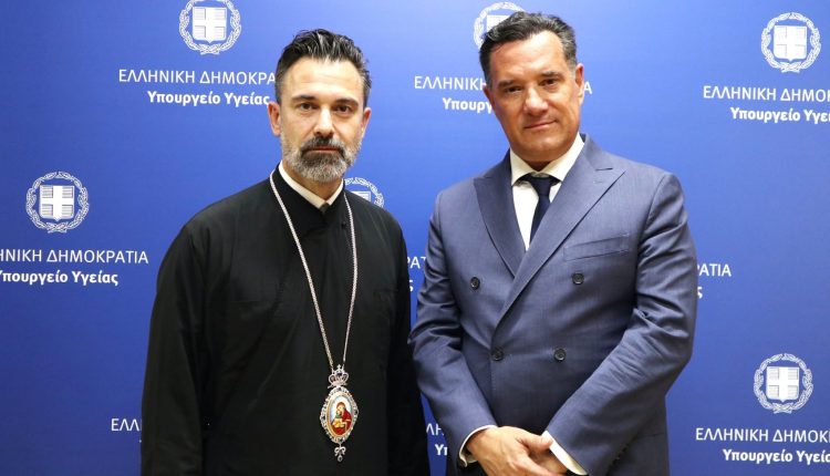 Συνάντηση-Υπουργού-Υγείας-με-τον-Μητροπολίτη-Ιρλανδίας