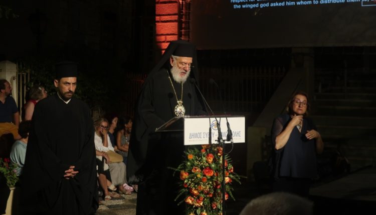 Επετειακές-Εκδηλώσεις-για-τα-200-χρόνια-από-την-Ονοματοδοσία-της-Ερμούπολης
