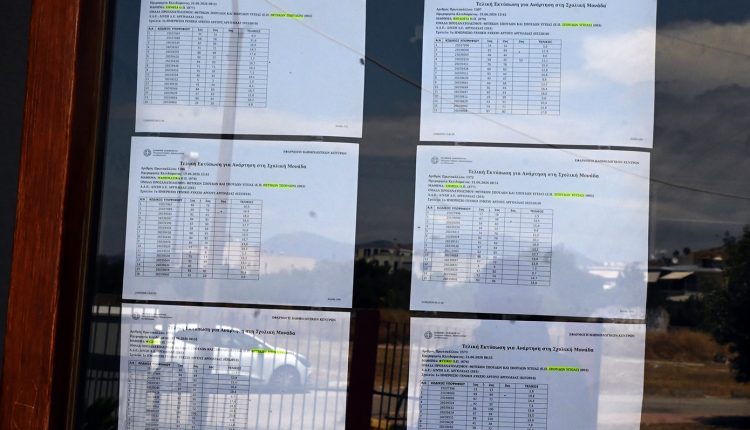 Πώς-οι-επιδόσεις-στη-Φυσική-διαμορφώνουν-τις-βάσεις-–-Οι-εκτιμήσεις-για-όλα-τα-πεδία