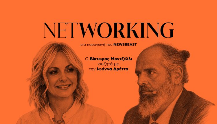 Ιωάννα-Δρέττα:-Θα-δημιουργήσουμε-το-μουσείο-των-επόμενων-δύο-αιώνων-για-την-πόλη-και-τη-χώρα-μας