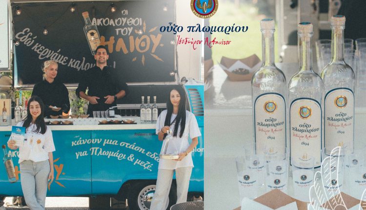 Το-foodtruck-των-Ακολούθων-του-Ήλιου-ταξίδεψε-στην-Αττική-γεμίζοντας-το-καλοκαίρι-με-γεύσεις,-ήλιο-και-όμορφες-αναμνήσεις