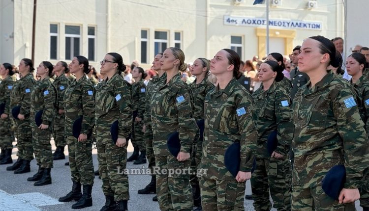 Ρίγη-συγκίνησης-και-δάκρυα-περηφάνιας-στη-Λαμία-για-τις-Ελληνίδες-φανταρίνες-που-ορκίστηκαν-πίστη-στην-Πατρίδα