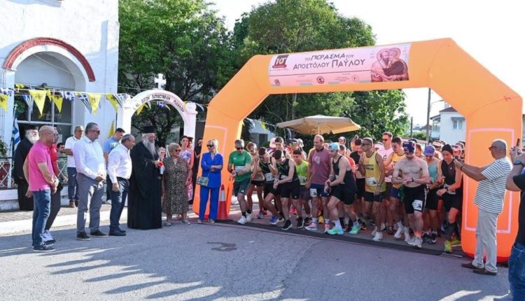 Πανελλαδική-αναγνώριση-του-10ου-Αγώνα-Δρόμου-«Το-Πέρασμα-του-Αποστόλου-Παύλου»-της-Μητροπόλεως-Κίτρους