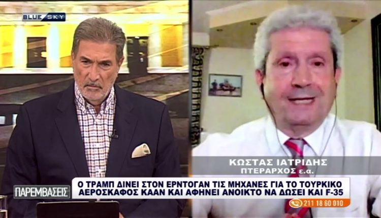 Ο-Κ.-Ιατρίδης-για-τους-κινητήρες-που-θέλει-να-δώσει-ο-Τραμπ-στην-Τουρκία-για-το-αεροσκάφος-ΚΑΑΝ