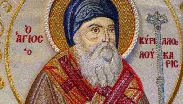 Αφιέρωμα-στον-Άγιο-Κύριλλο-Λούκαρη-από-τα-Κατηχητικά-του-Αγίου-Νείλου-Πειραιώς