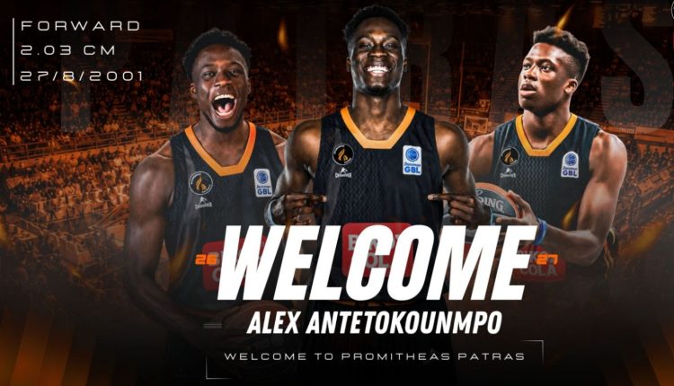 Προμηθέας:-Ανακοίνωσε-Άλεξ-Αντετοκούνμπο-με-μονοετές-συμβόλαιο