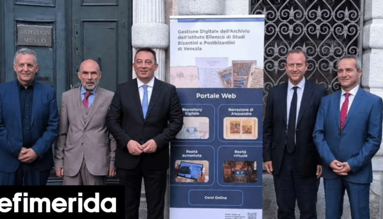 Από-τη-Βενετία-στη-Θεσσαλονίκη:-Το-ψηφιακό-αρχείο-του-Ελληνικού-Ινστιτούτου-Βυζαντινών-Ερευνών-αποκαλύπτει