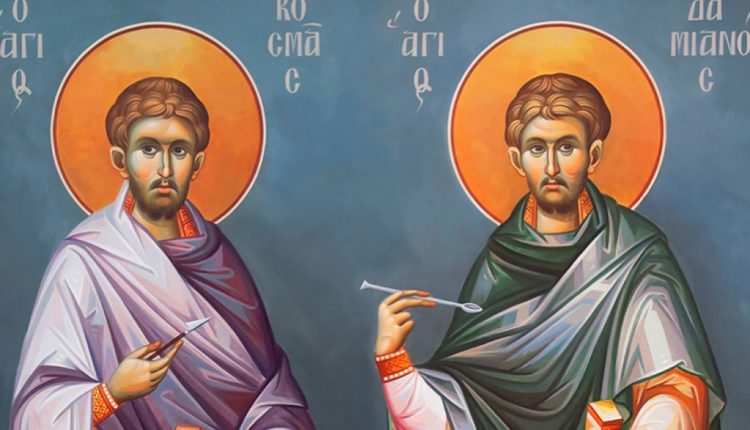 Πανήγυρις-Ιερού-Παρεκκλησίου-Αγίων-Αναργύρων