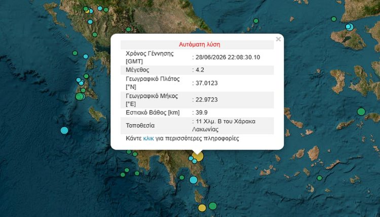 Σεισμός-4,2-Ρίχτερ-τα-ξημερώματα-κοντά-στο-Λεωνίδιο