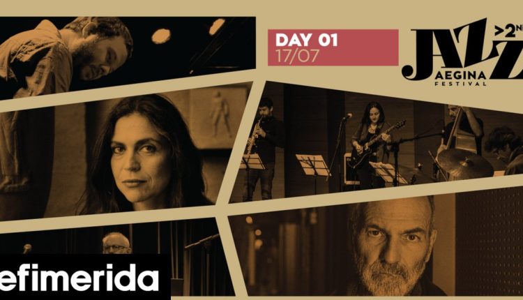 2nd-aegina-jazz-festival:-Η-Αίγινα-στον-παγκόσμιο-χάρτη-της-τζαζ,-με-έμπνευση-από-τον-Μόραλη