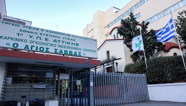 Ιατρικό-επίτευγμα-στον-«Άγιο-Σάββα»:-Πρώτη-στην-Ευρώπη-η-χορήγηση-νέας-θεραπείας-για-τον-καρκίνο-του-δέρματος
