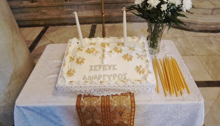 Τεσσαρακονθήμερο-Αρχιερατικό-μνημόσυνο-Πρωτοπρεσβυτέρου-Ανάργυρου-Γαλάνη