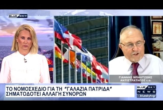 Προειδοποίηση-Μπαλτζώη:-Αλλαγή-συνόρων-στο-Αιγαίο-ο-νόμος-για-τη-Γαλάζια-Πατρίδα-που-φέρνει-η-Τουρκία