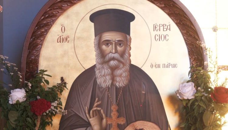 ΑΦΙΕΡΩΜΑ:-«Άγιος-Γερβάσιος:-Ο-Πνευματικός-Πατέρας-των-Πατρών»-(ΒΙΝΤΕΟ)