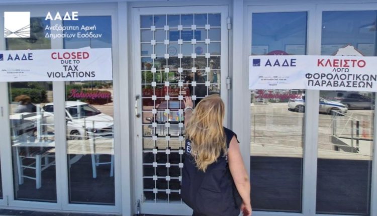 Σαφάρι-ελέγχων-της-ΑΑΔΕ-από-το-Πόρτο-Ράφτη-έως-τη-Νέα-Μάκρη-–-Παραβάσεις-στο-53%-των-επιχειρήσεων