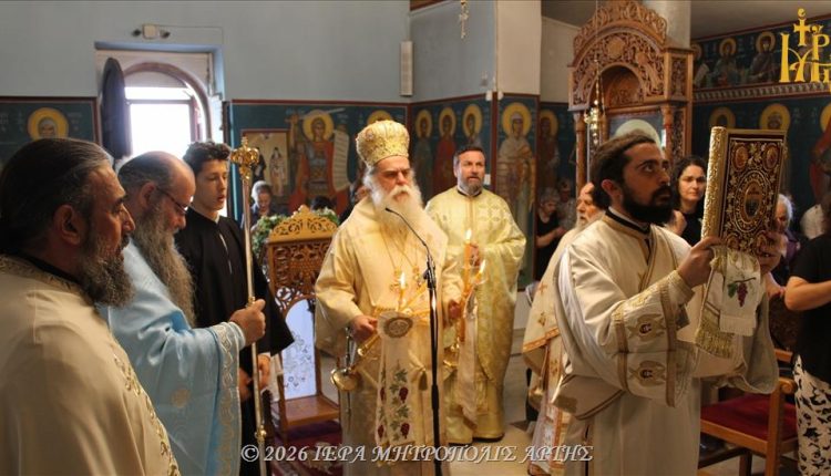 Άρτα:-Εορτασμός-της-Συνάξεως-των-Δώδεκα-Αποστόλων-και-του-Αγίου-Γερβασίου-Παρασκευοπούλου