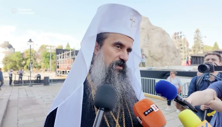 Βουλγαρίας-Δανιήλ:-Η-γεωπολιτική-δεν-πρέπει-να-παρεμβαίνει-στις-εκκλησιαστικές-υποθέσεις