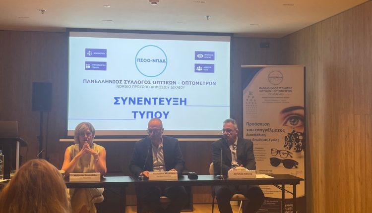 «Καμπανάκι»-για-τη-δημόσια-υγεία-από-τους-Οπτικούς-–-Οπτομέτρες-για-τα-γυαλιά-ηλίου