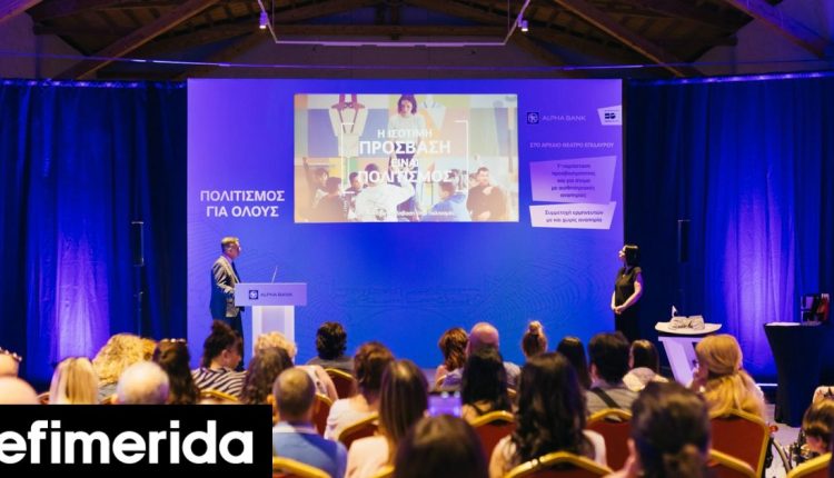 «Τρωάδες»-στην-Επίδαυρο:-Η-πρώτη-προσβάσιμη-παράσταση-με-διερμηνεία-στη-νοηματική-και-ακουστική-περιγραφή