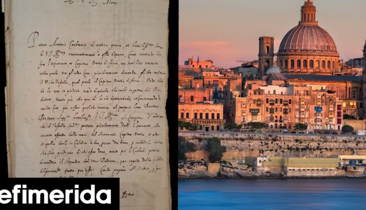 Τα-μυστικά-της-Μάλτας:-Ένα-ανεκτίμητο-αρχείο-για-τη-ναυτιλία-Σχολιάζει-στο-iefimerida-ο-υπεύθυνος-του-ΜΙΕΤ