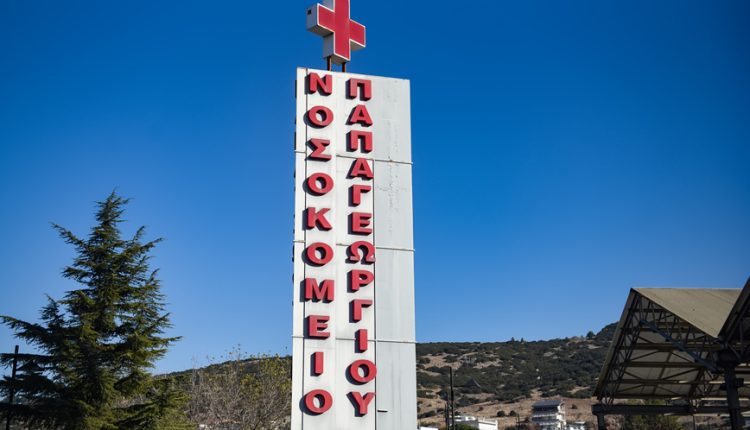 Ενδαγγειακή-μηχανική-θρομβεκτομή-για-τη-διάσωση-30χρονου-με-μαζική-πνευμονική-εμβολή-στο-Παπαγεωργίου