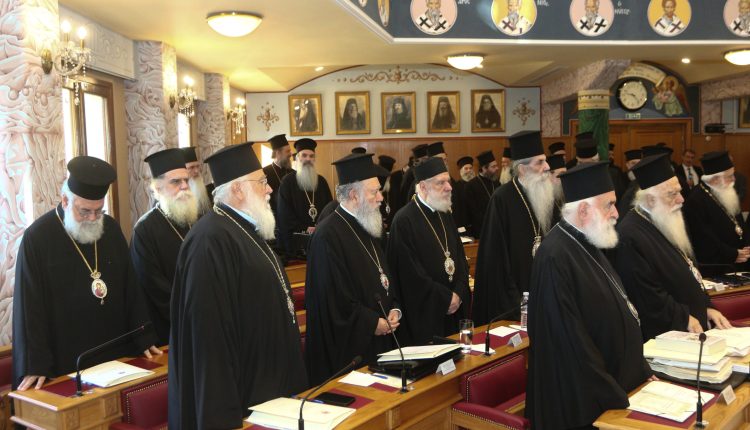 Δημοσιεύτηκε-το-ΦΕΚ-για-τις-αποδοχές-των-Αρχιερέων-της-Εκκλησίας-της-Ελλάδος