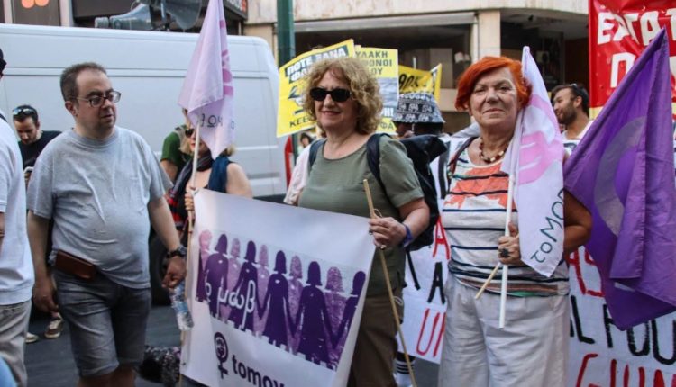 Γιατί-η-φεμινιστική-οργάνωση-ΜΩΒ-αποκλείστηκε-από-το-Αντιρατσιστικό-Φεστιβάλ;